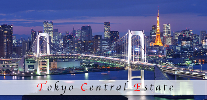 不動産売買・管理・賃貸・競売・シェアハウス運営 東京中央地所株式会社
